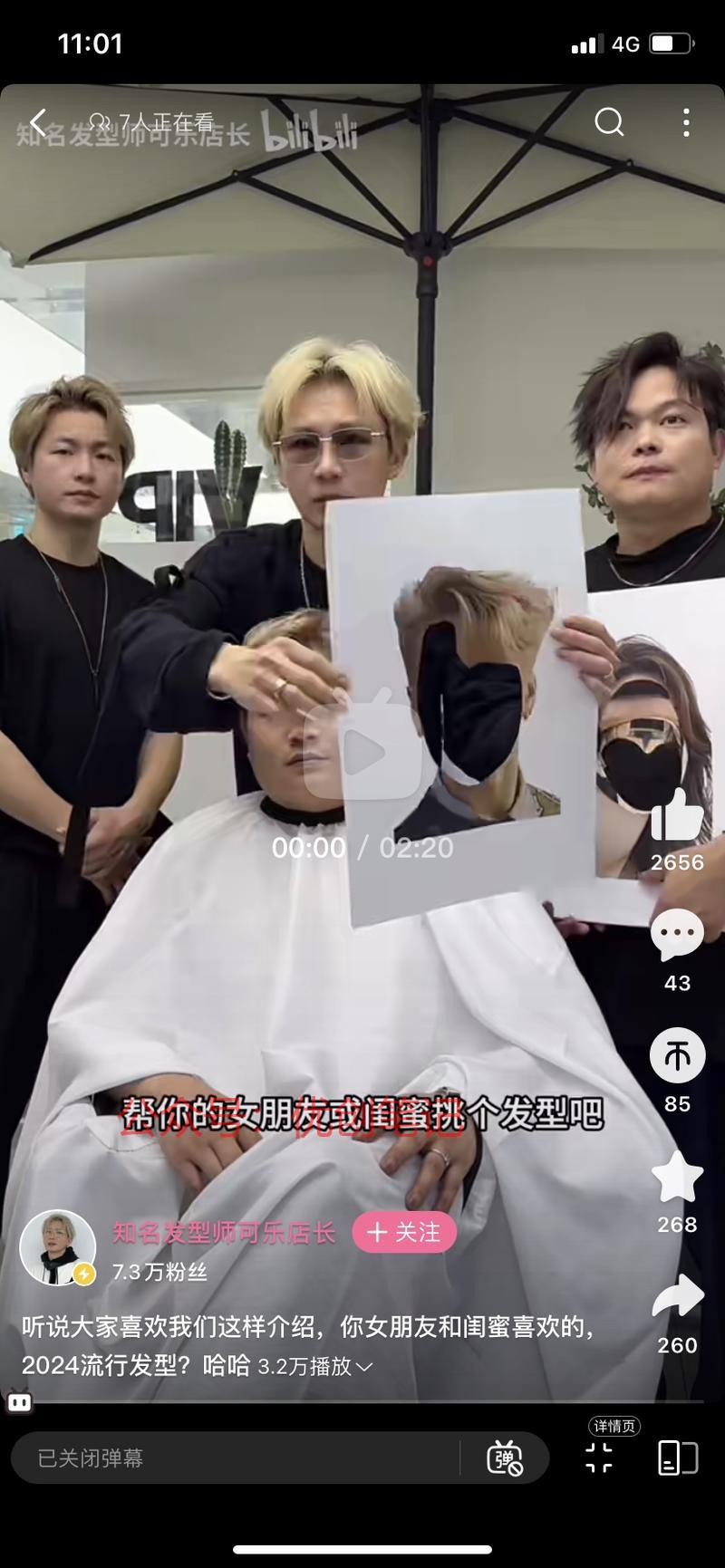 一个很有意思的引流模式…#情报-搞钱线报📢论坛-网创交流-优创圈